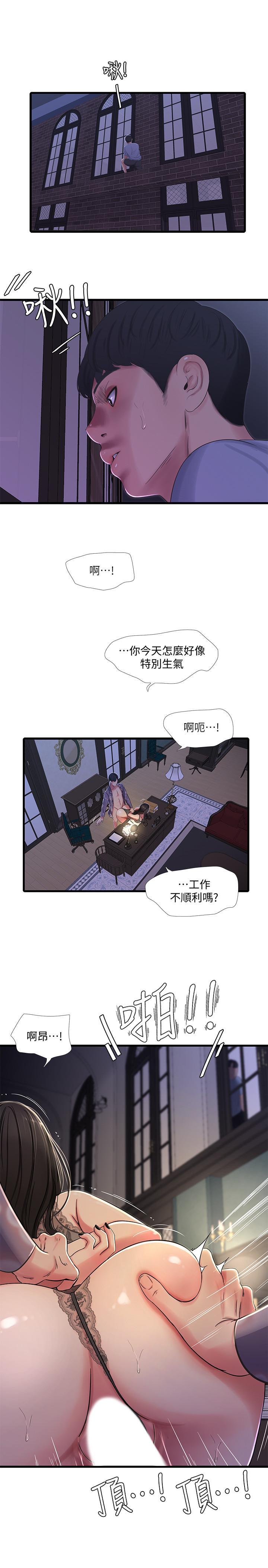 第37話