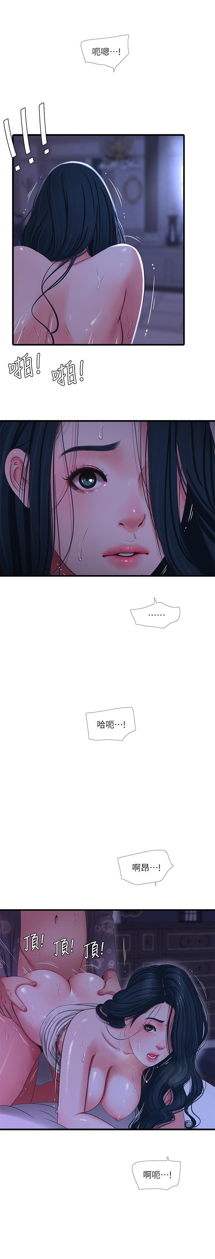 第39話