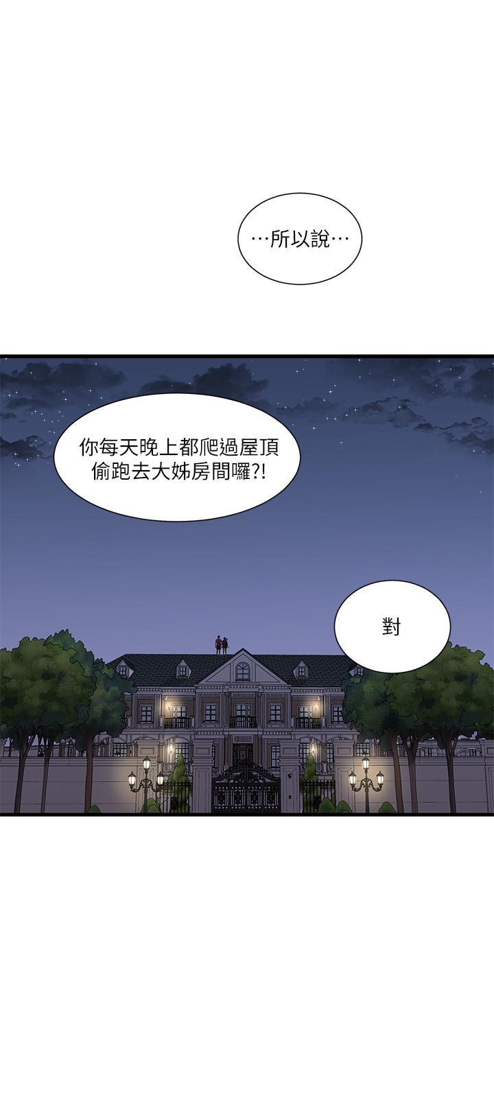 第40話