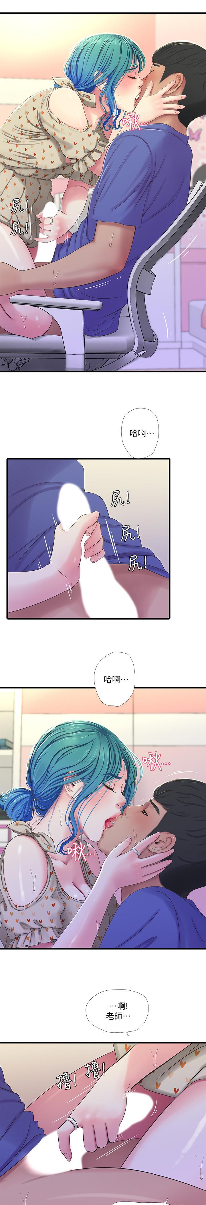 第41話