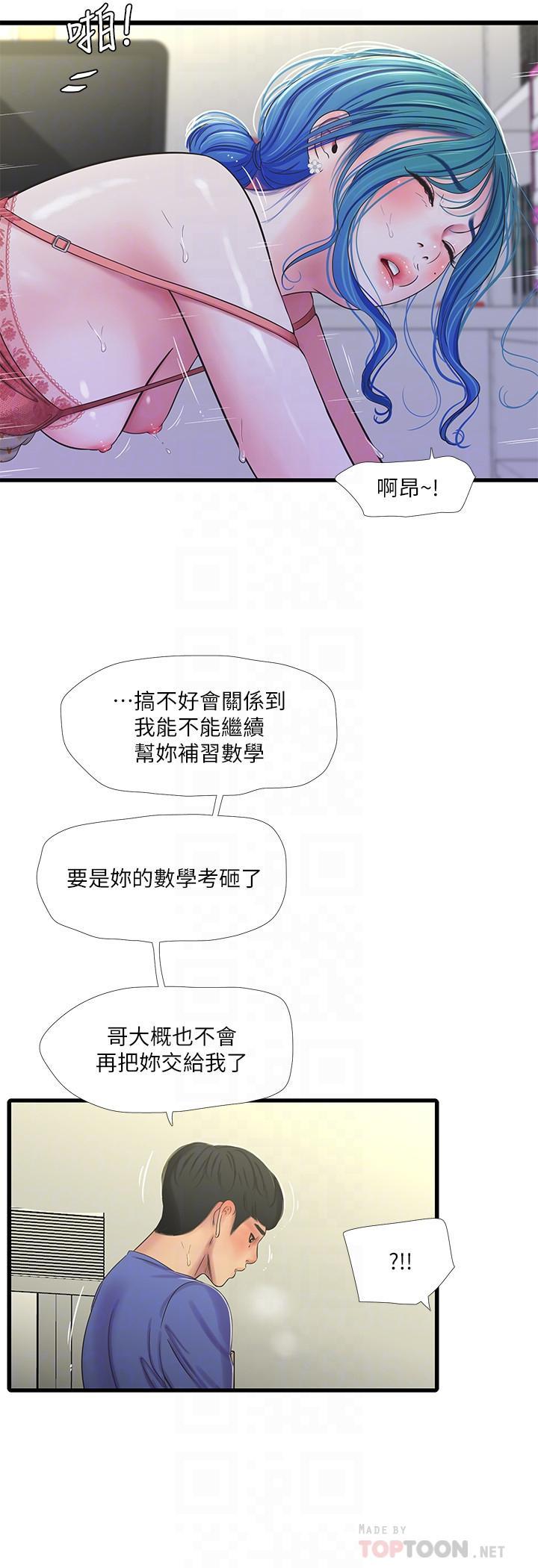 第41話