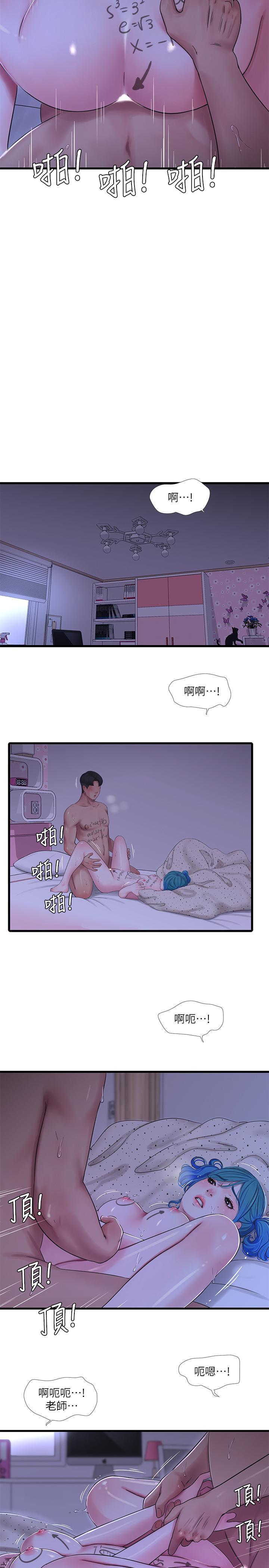 第44話