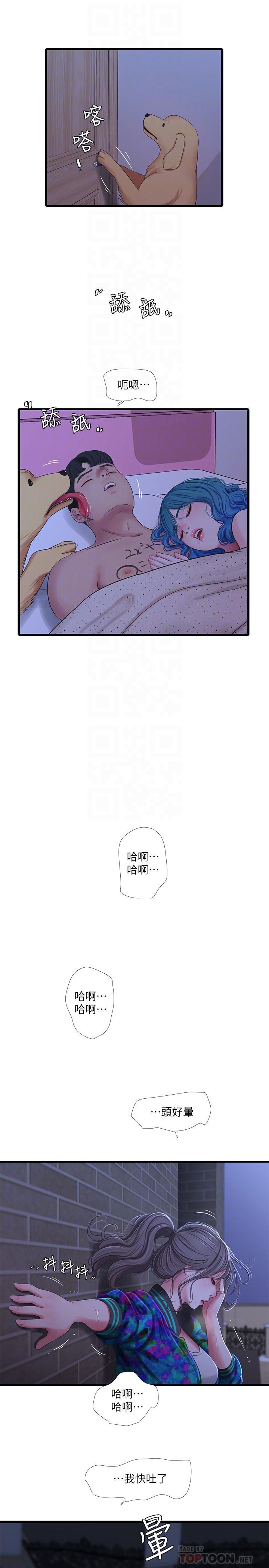 第45話