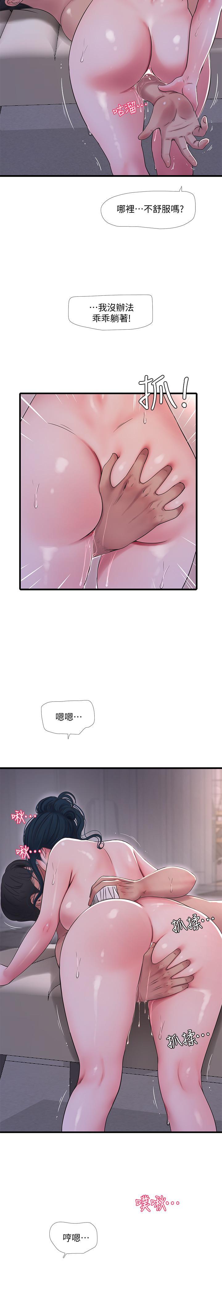 第53話