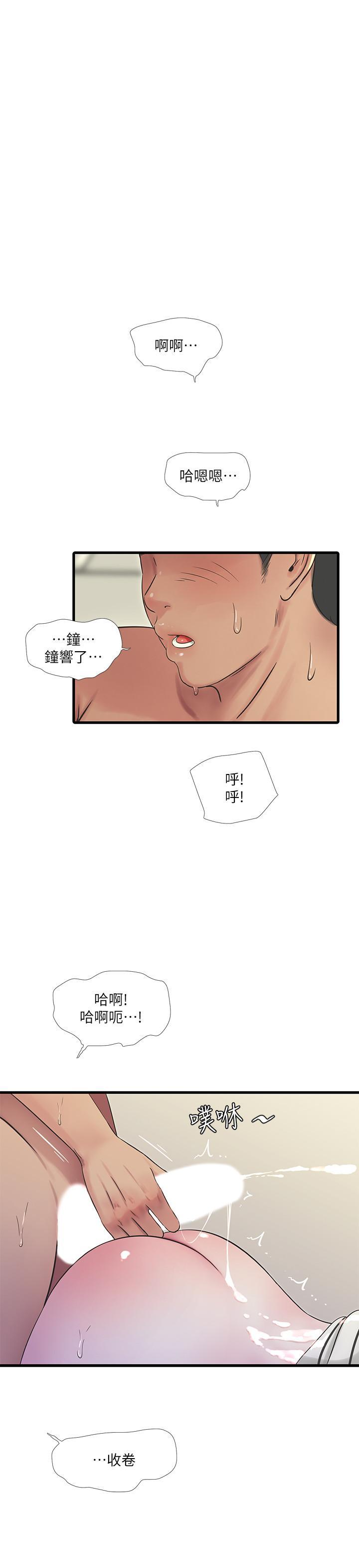 第56話