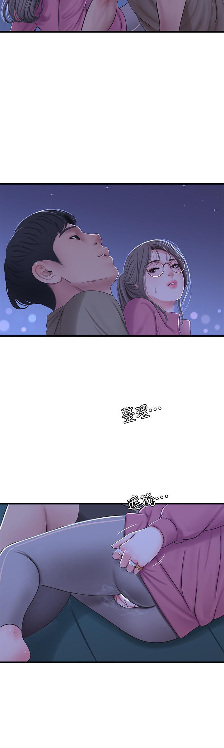 第58話