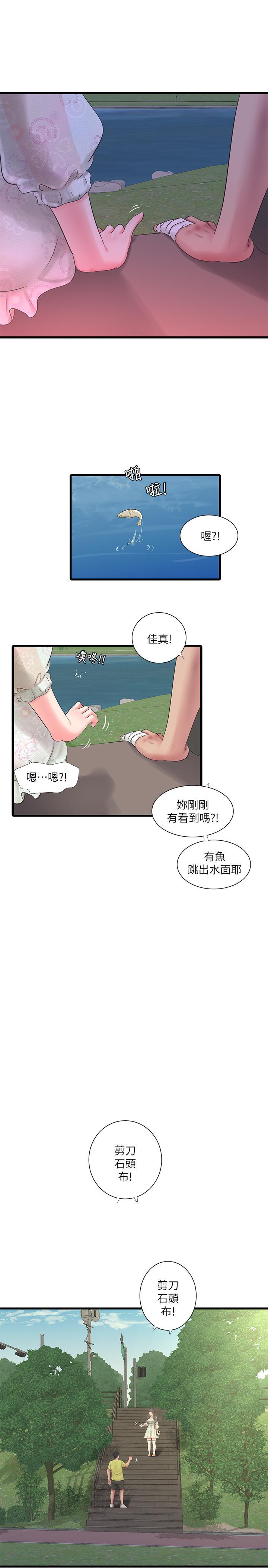 第59話