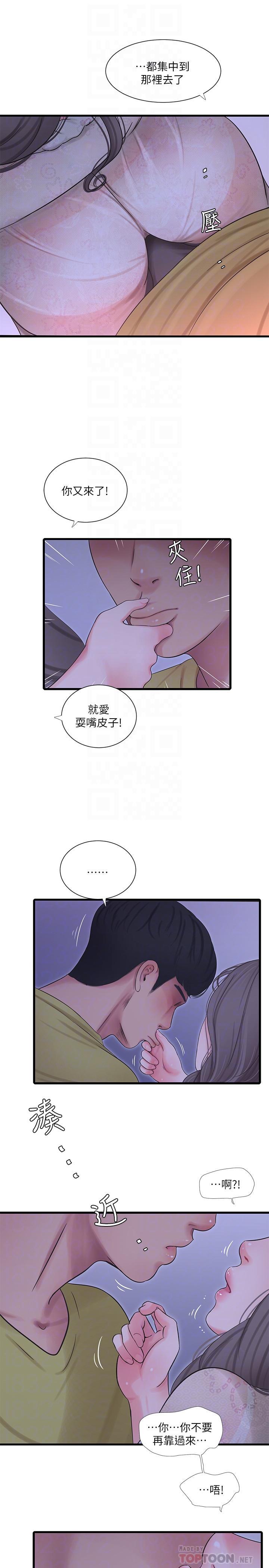 第60話