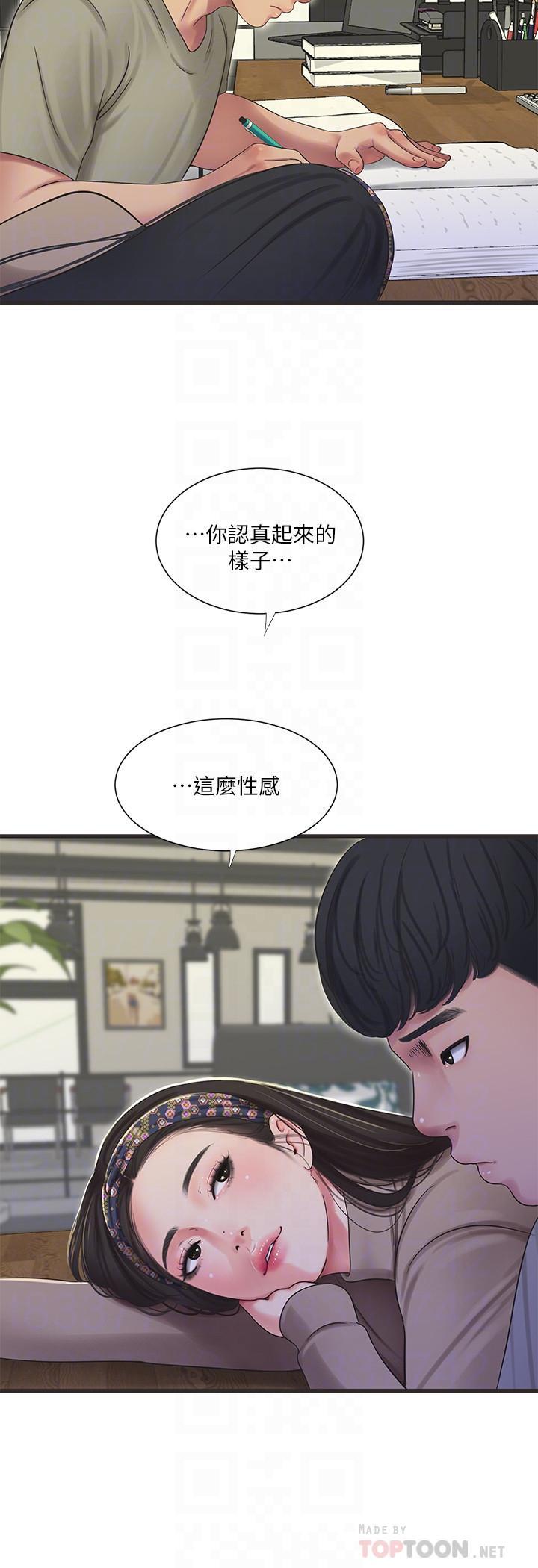 第61話