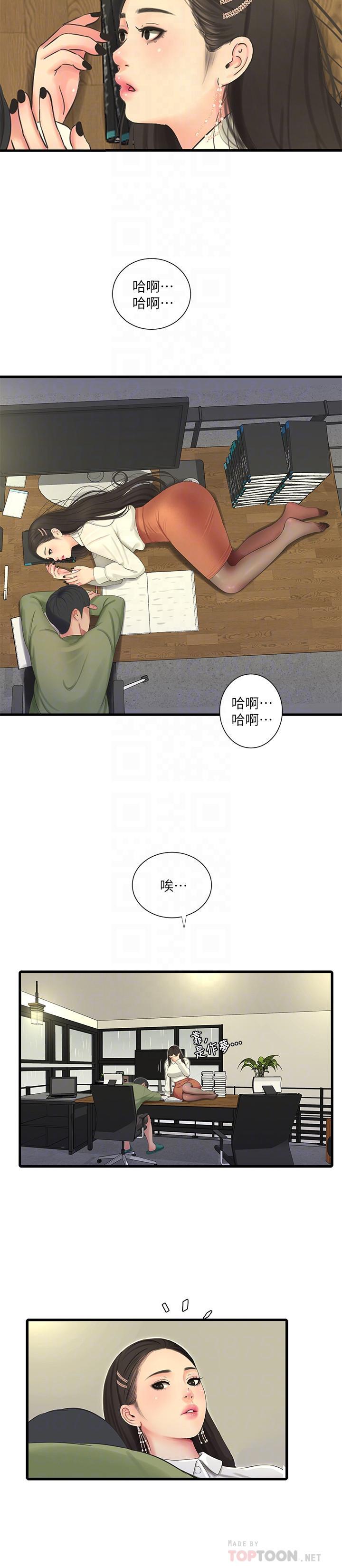 第64話