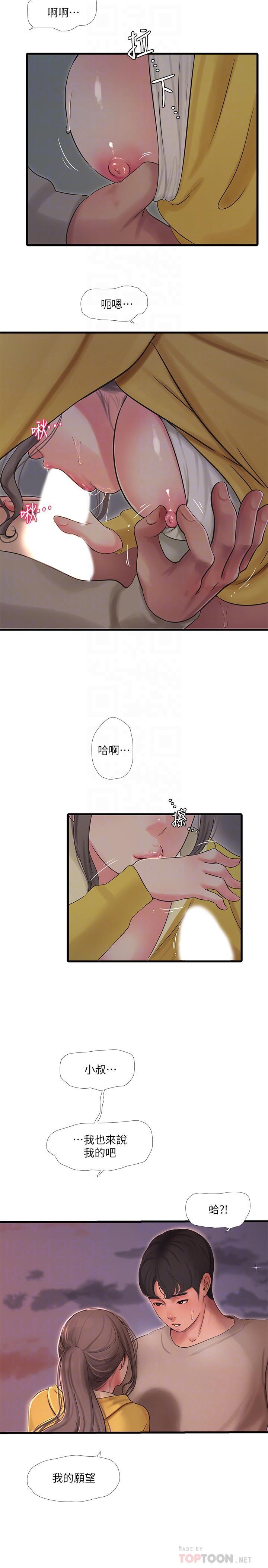 第69話