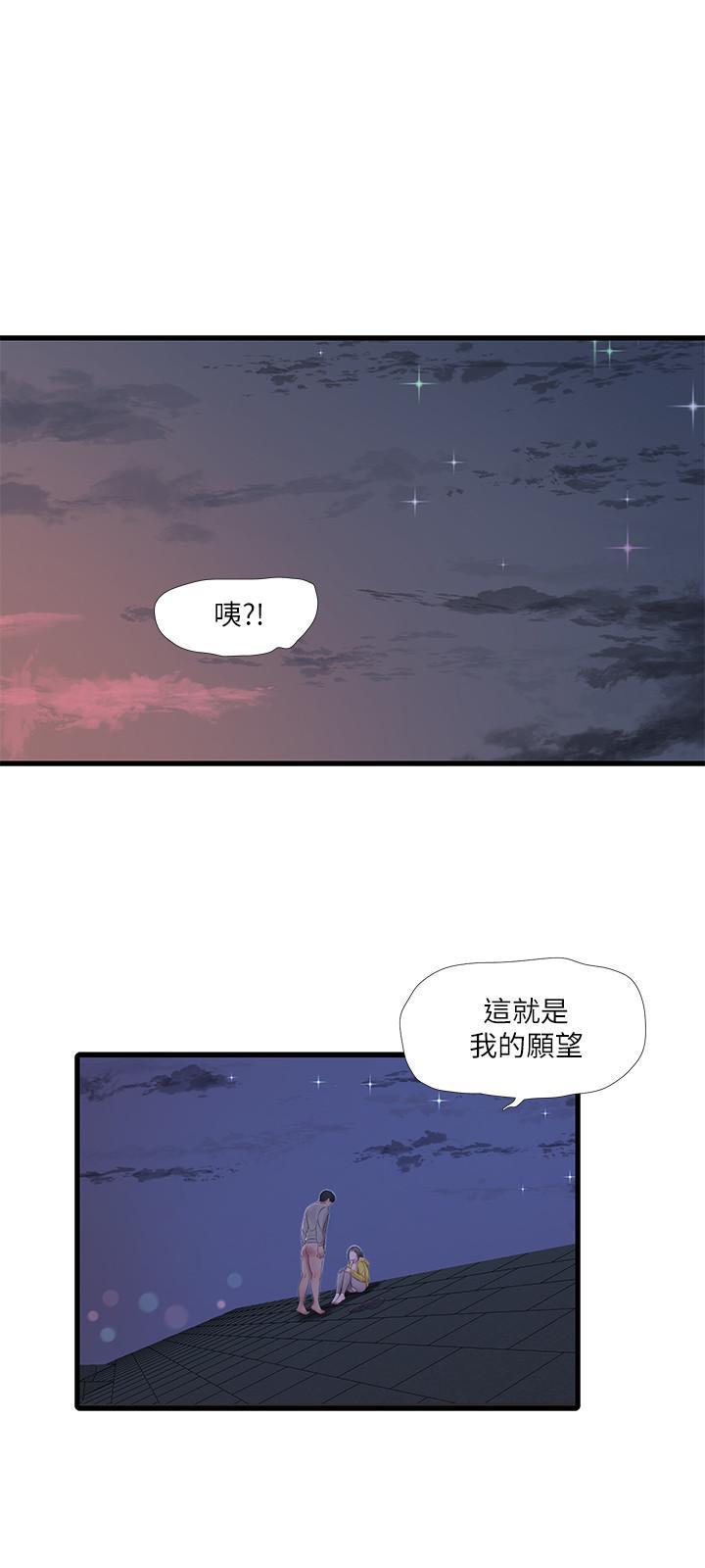 第69話