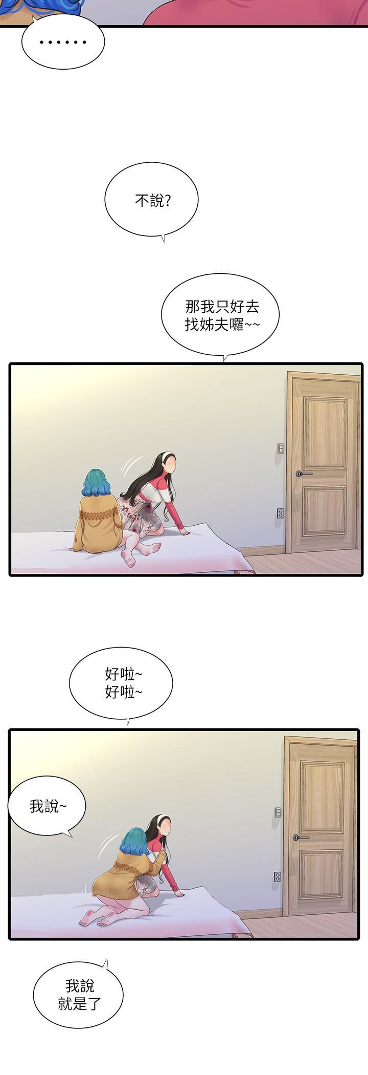 第71話