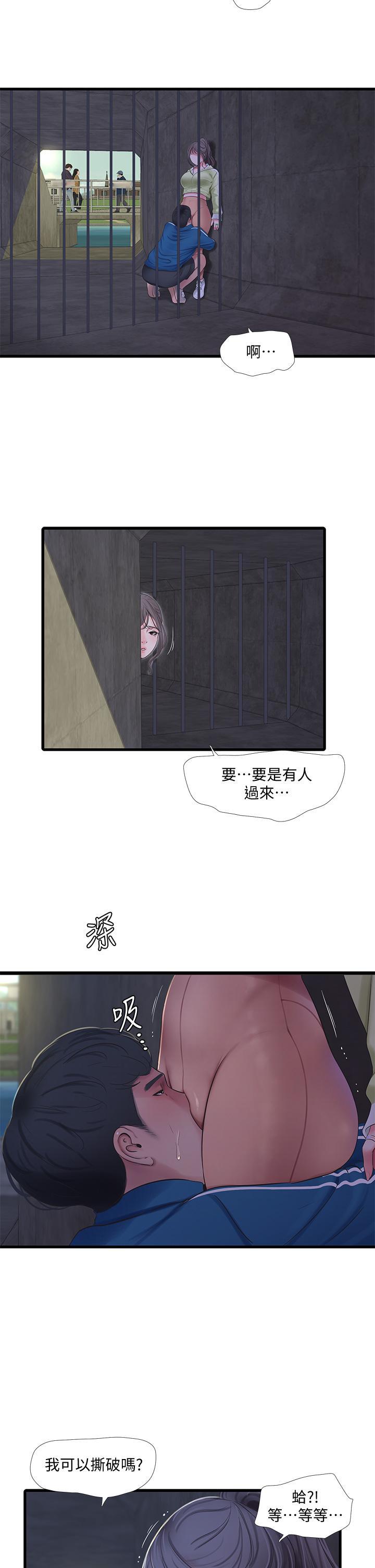 第74話