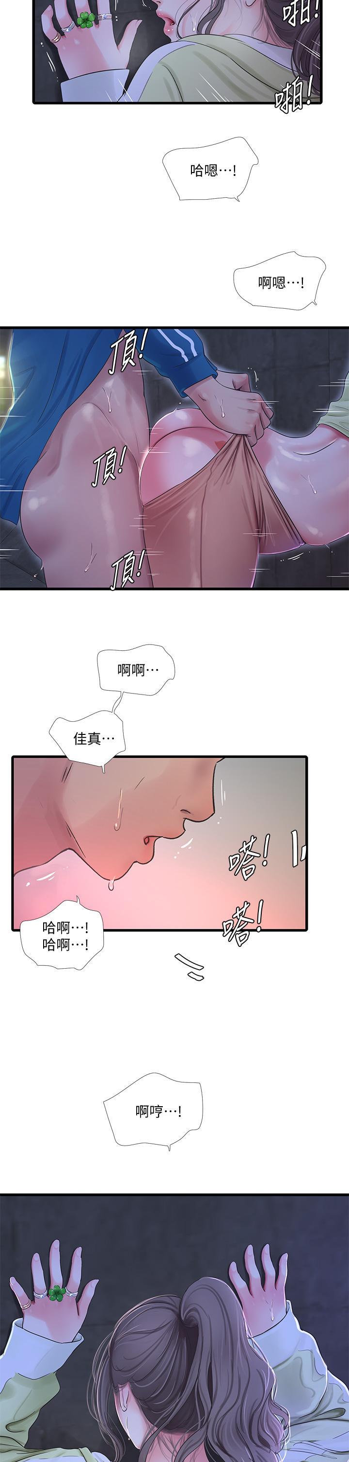 第74話