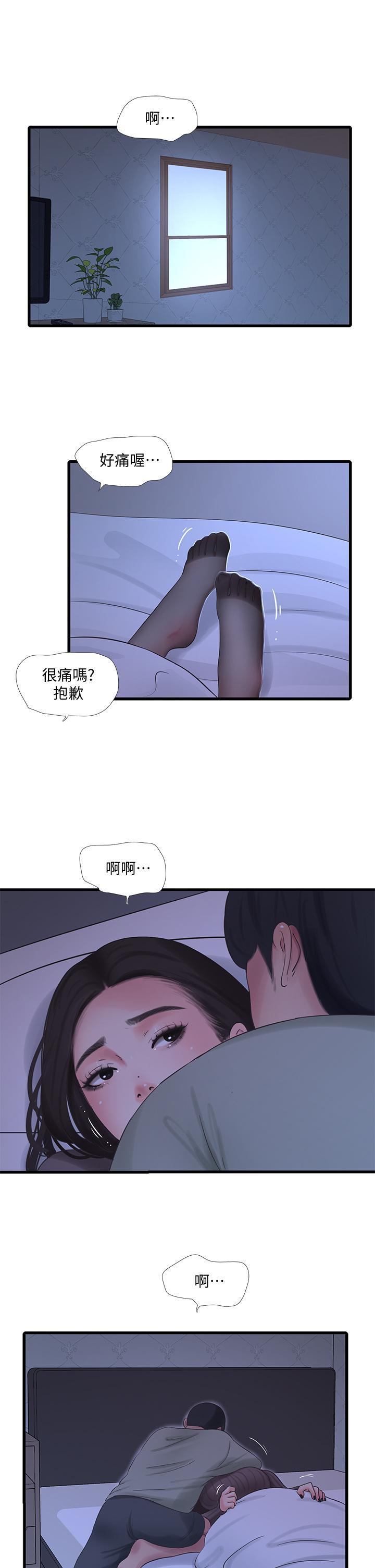 第79話