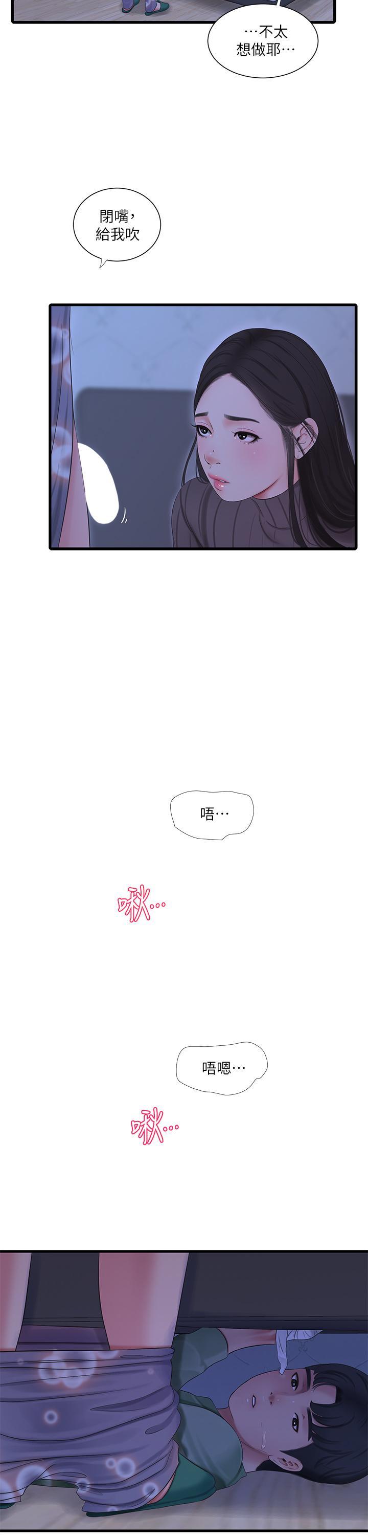 第80話