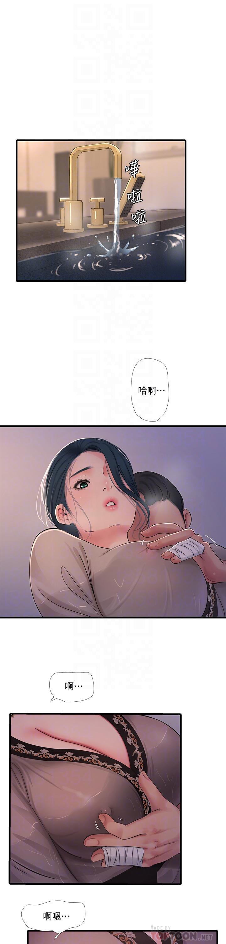 第82話