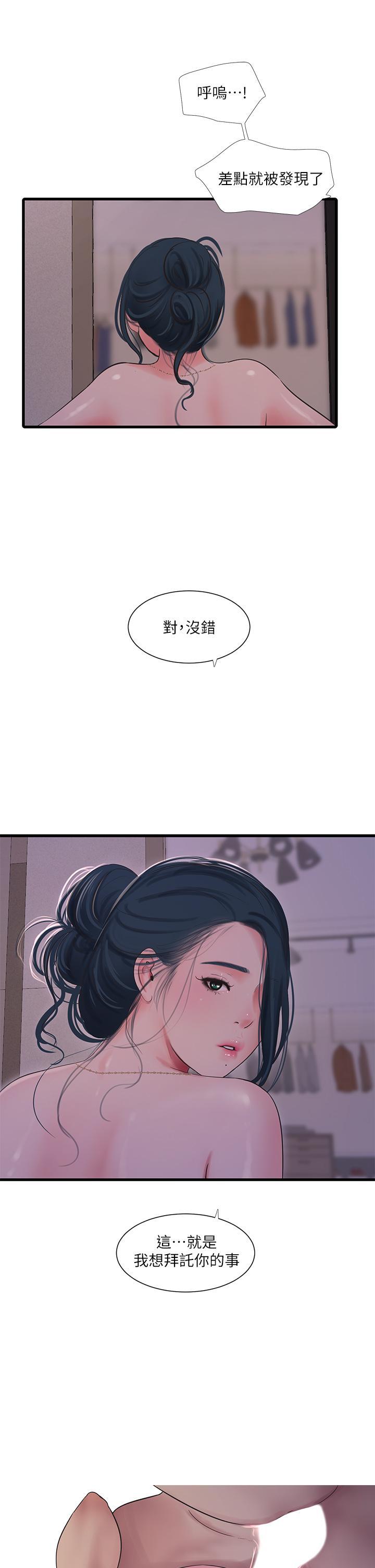 第83話