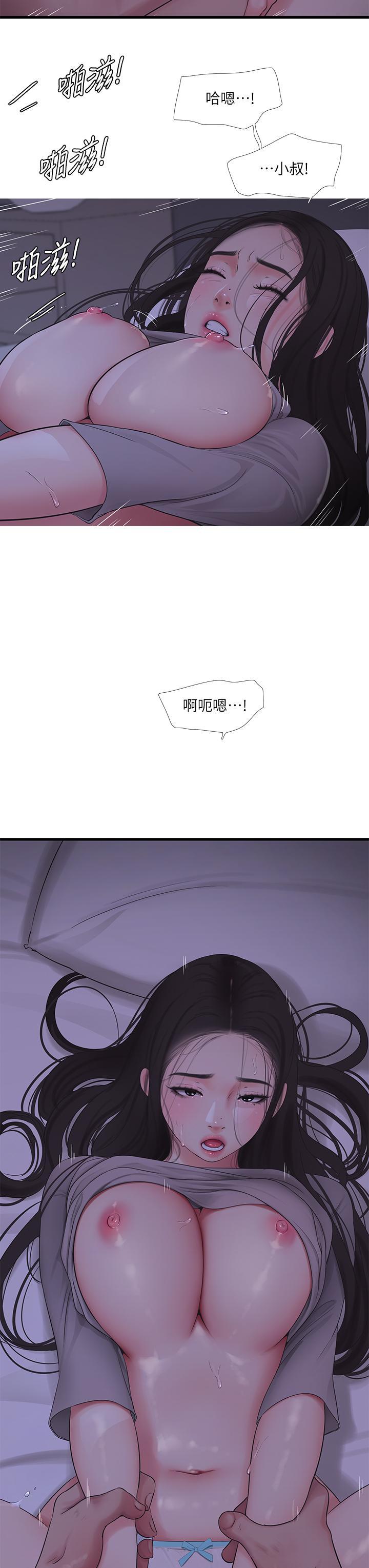 第87話