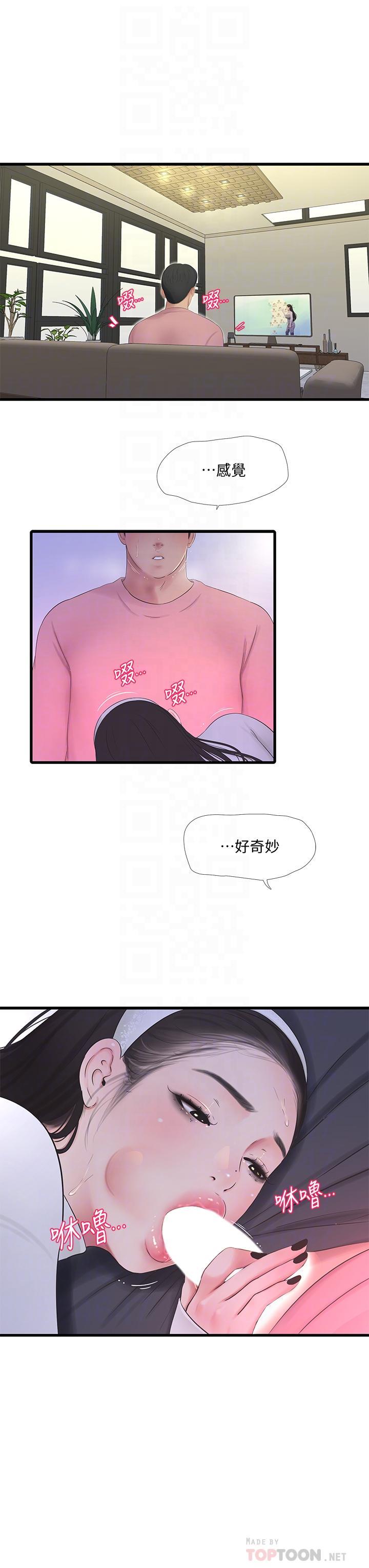 第89話