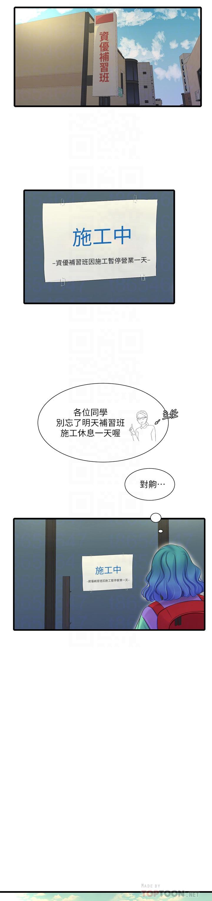 第89話