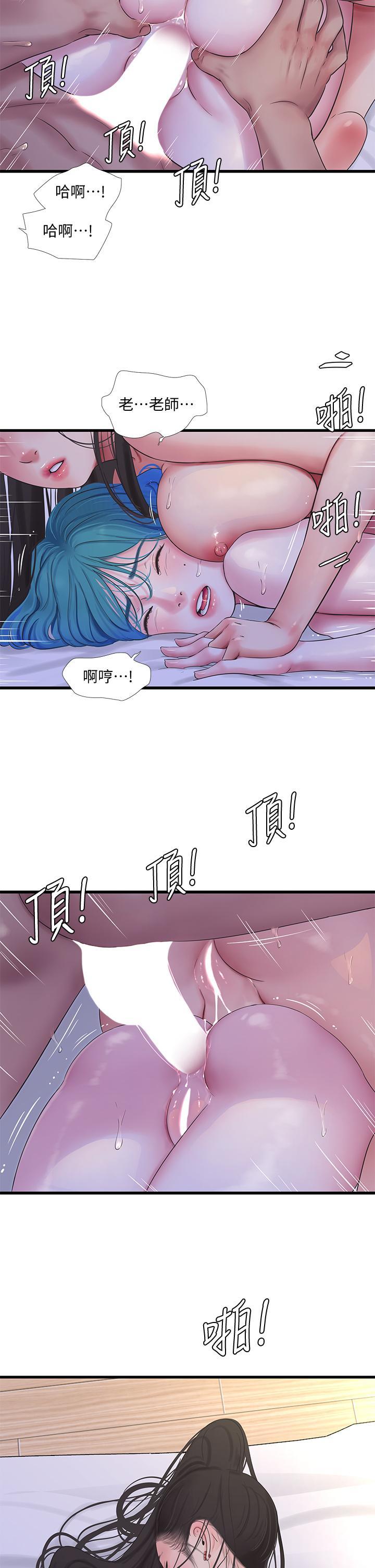 第93話