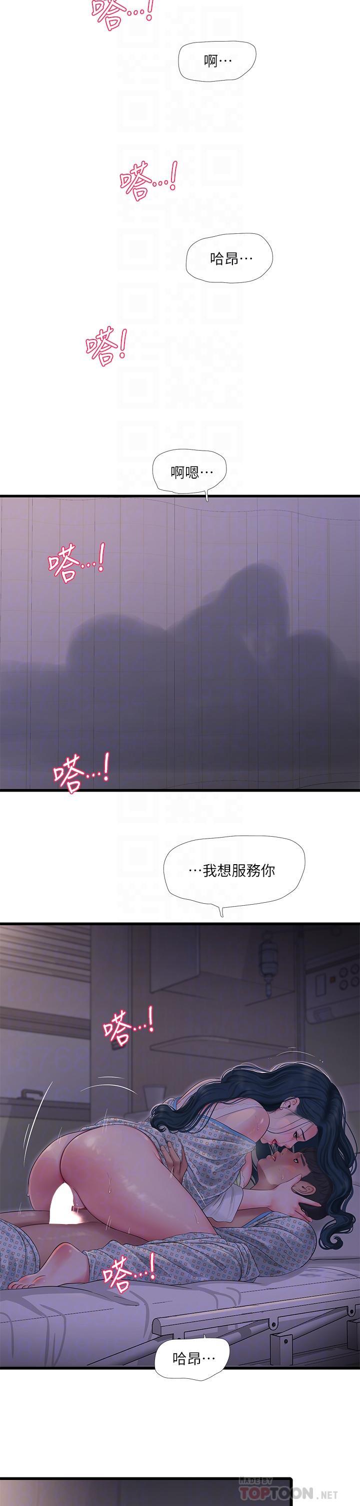 第101話