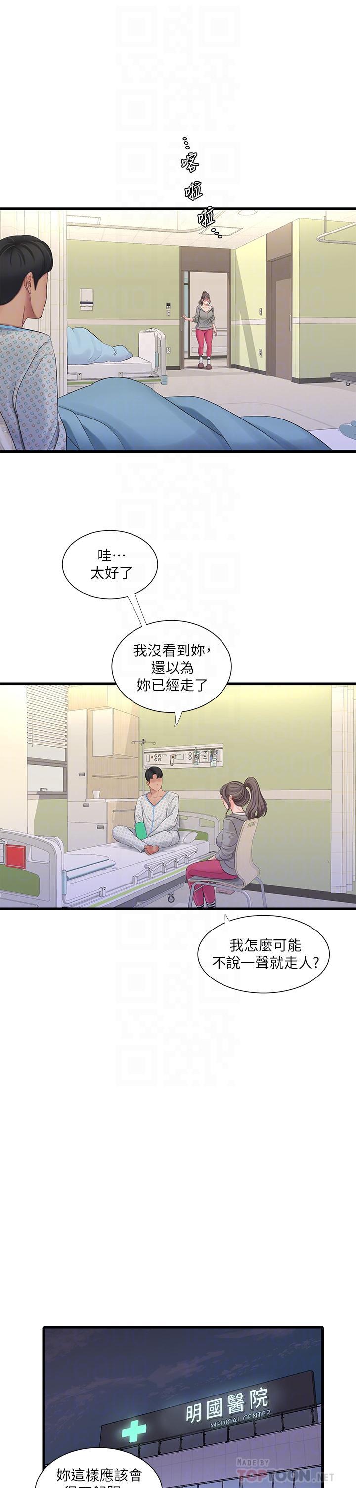 第104話