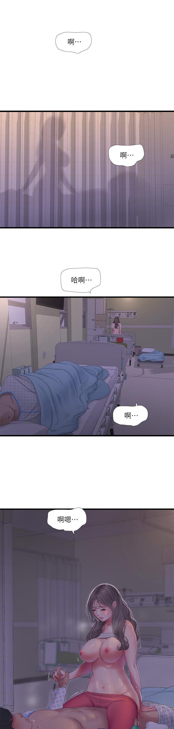 第104話