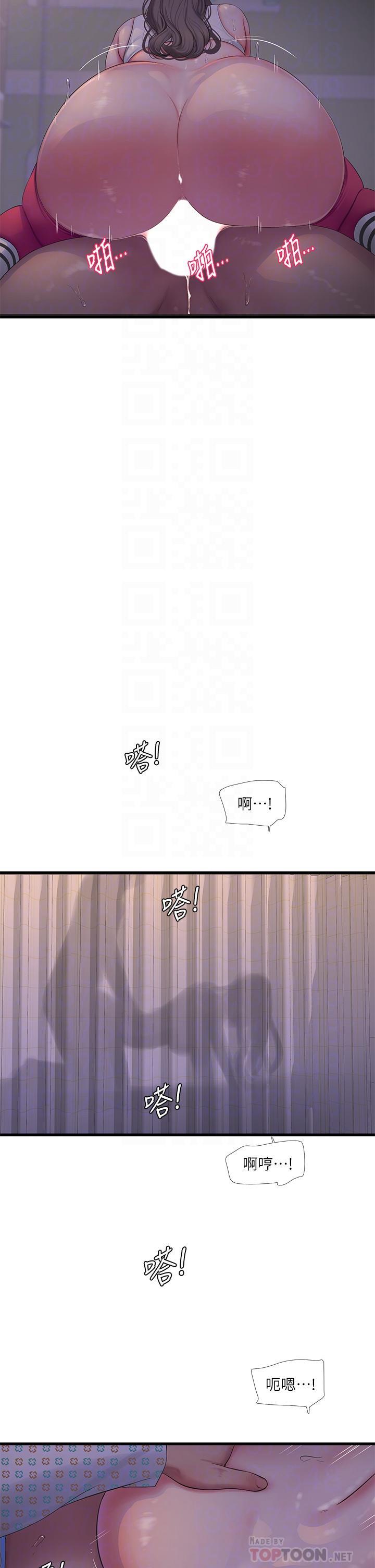 第105話