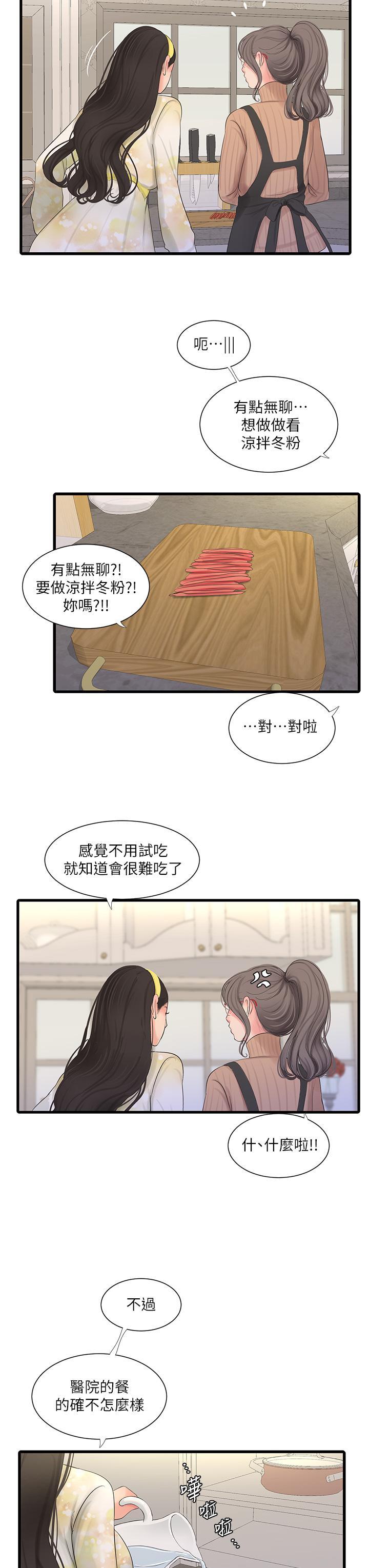 第107話