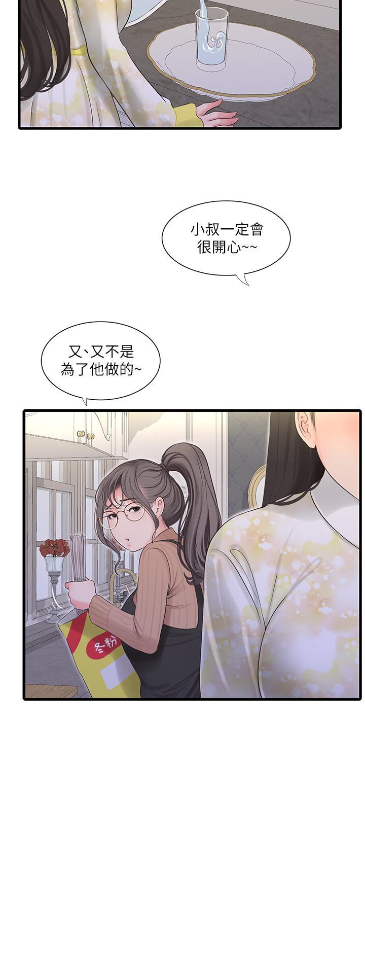 第107話