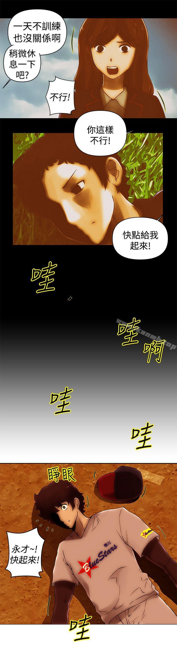 第50話