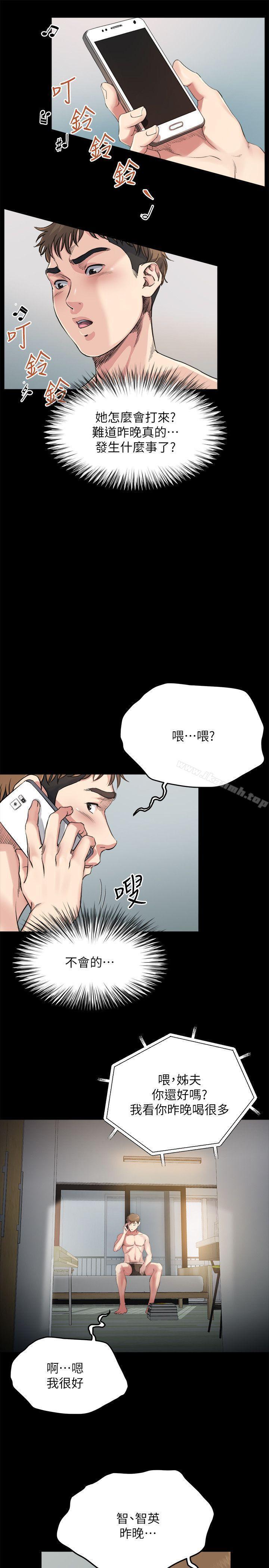 第3話