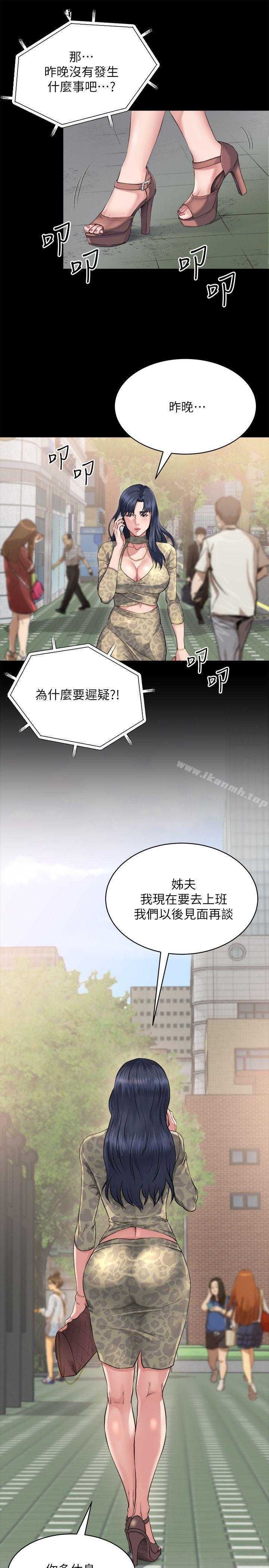 第3話