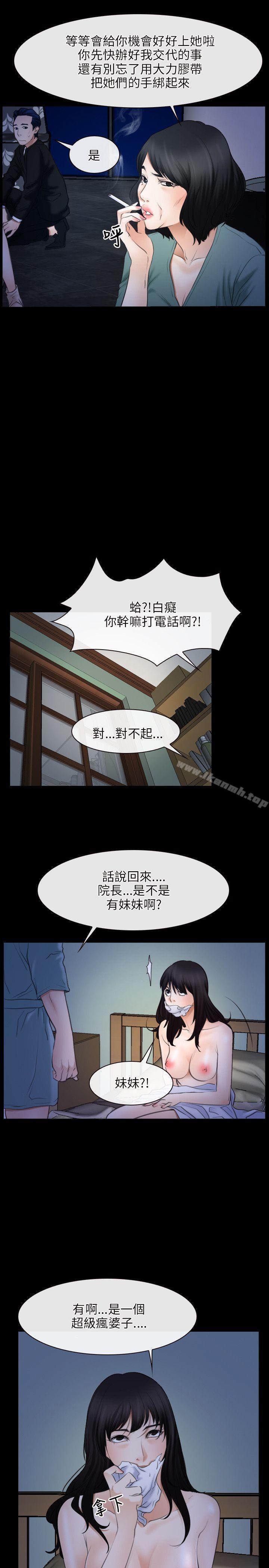 第38話