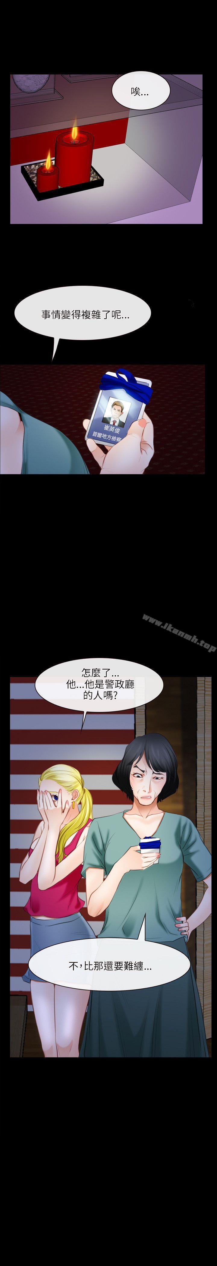 第41話