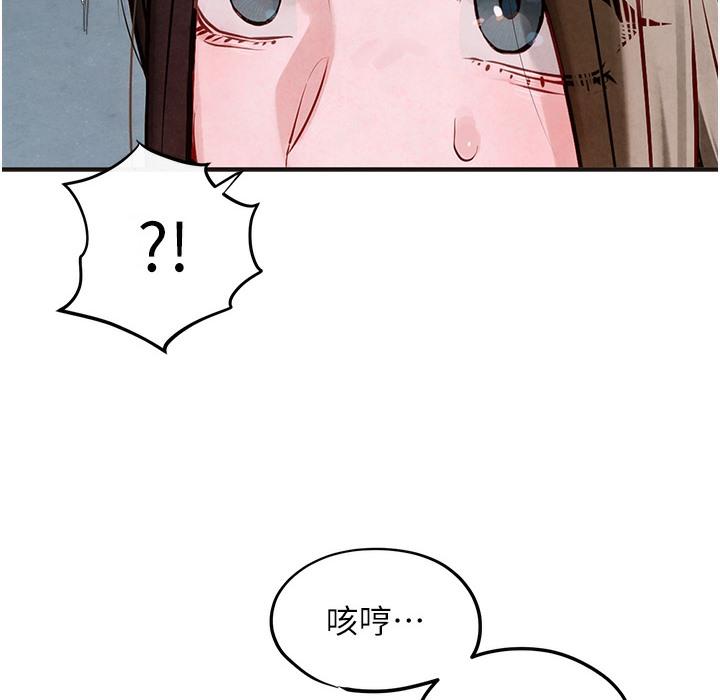 第47話