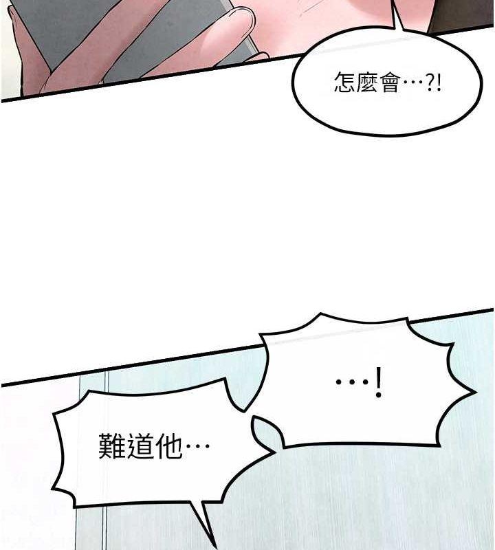 第48話