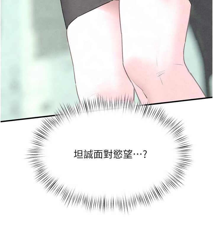 第48話