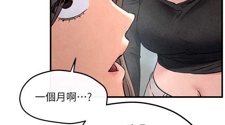 第48話