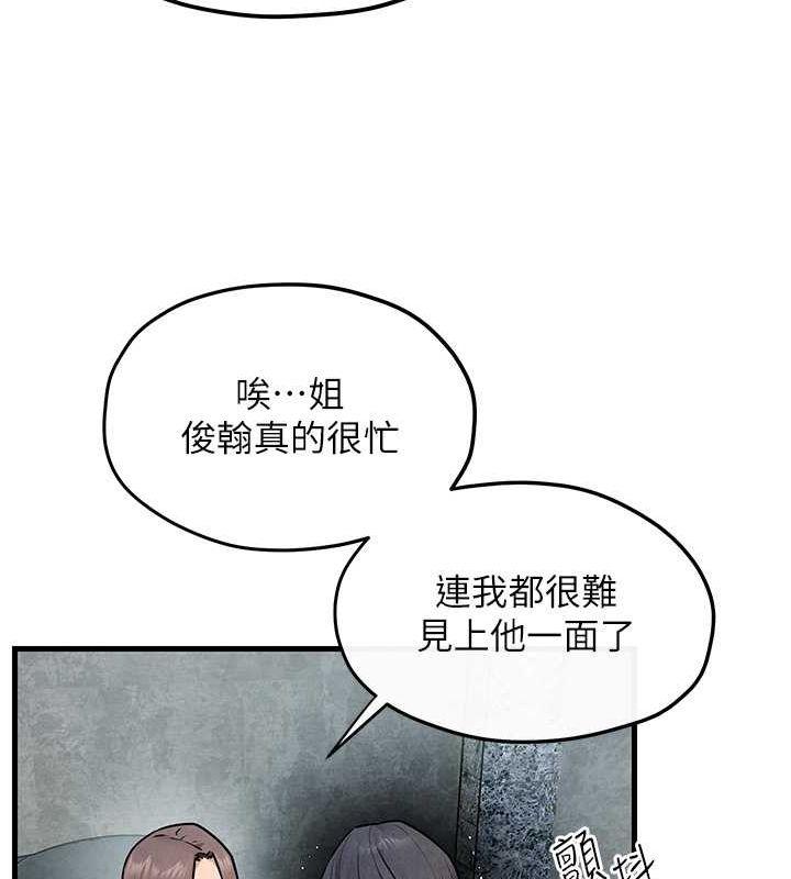 第48話