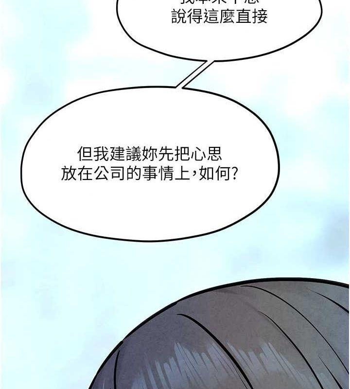 第48話