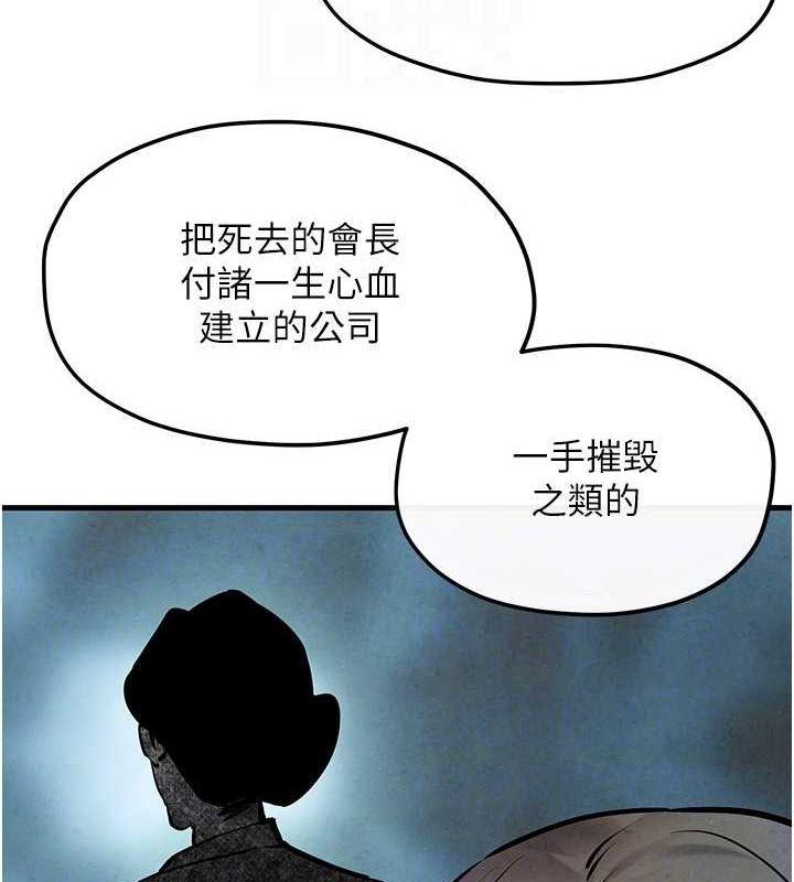 第48話