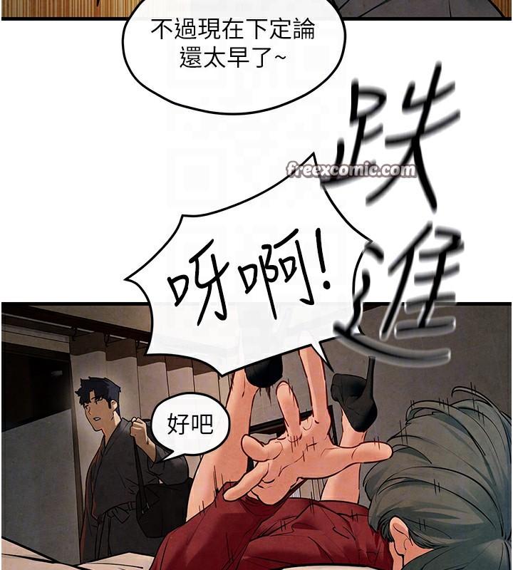 第49話