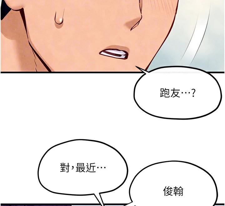 第49話