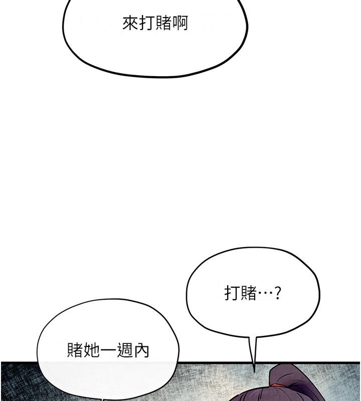 第49話