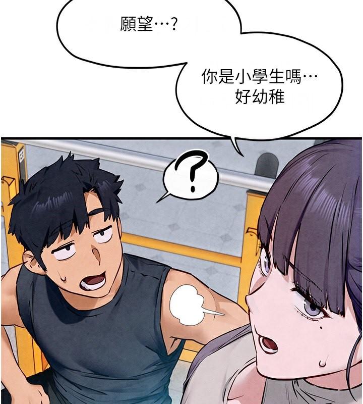 第49話