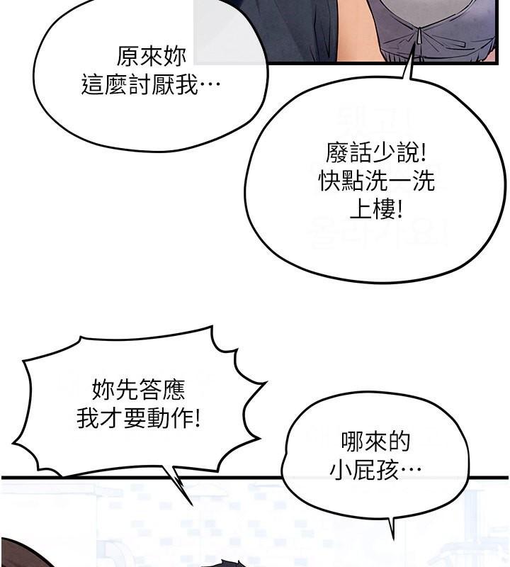 第49話